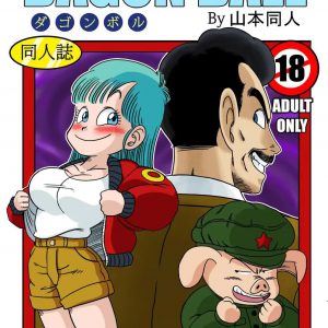 Mata Oolong wa Bulma o Damashichau – Oolong tambien induce al error a Bulma!