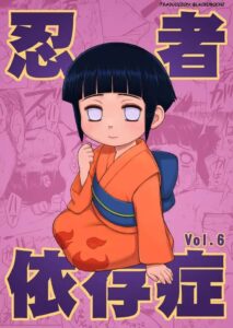 Ninja Izonshou Vol 6