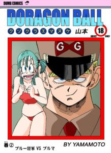 Bulma VS General Blue