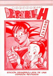 DRAGONBALL H Bekkan Toppatsubon Kaiteiban