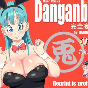 Danganball Kanzen Mousou Han 04