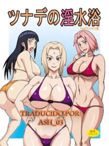 Tsunade no Insuiyoku – Tsunade’s Obscene Beach